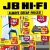 JB HI-FI本周最新打折图表！ 8月7日 - 8月13日！！！