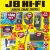 JB HI-FI最新打折图表！3月20日-4月2日！